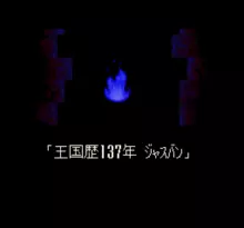 Image n° 1 - screenshots  : Little Master - Nijiiro no Maseki